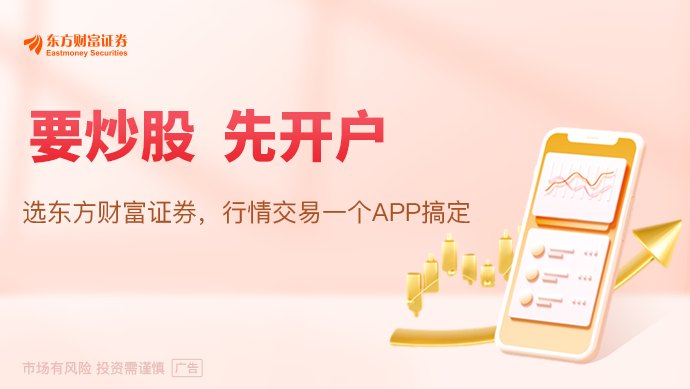 公募把脉AI 2.0：哪些环节透支三家给出新逻辑