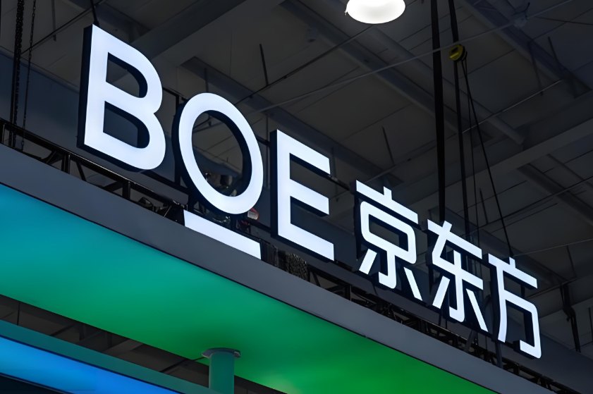 京东方的折旧高峰过去了，利润弹性还要过哪几关